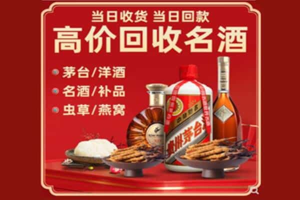 云浮回收烟酒