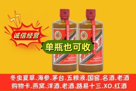 云浮诚信回收精品茅台
